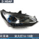 Bi-Ya-DiSong 16-18 headlights genuine factory 3-year warranty