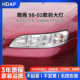 Extra long 5-year warranty + Accord 98-02 model assembly