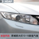 Extra long 5-year warranty + Civic 12-15 headlights