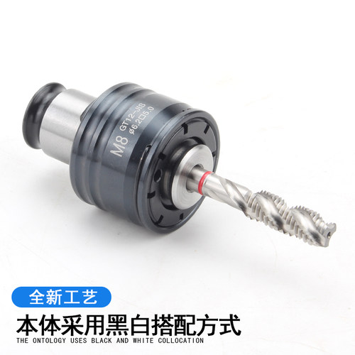 赛冠攻丝夹头扭力过载保护攻牙机用丝锥丝攻快换浮动伸缩弹性筒夹 - 图2