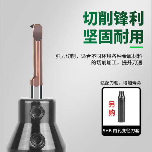MIR A60 A55小孔径内孔螺纹刀整体钨钢硬质合金数控刀杆小牙车刀 - 图2