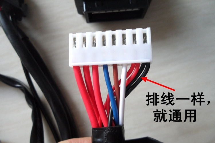 12V35W55W线组控制器 汽车线组一拖二线束继电器变光线氙气大灯