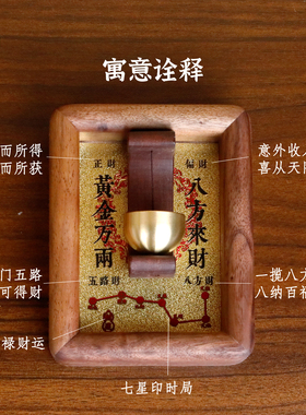 八方来财入户玄关客厅桌面招财装饰摆件家用旺宅乔迁新居开业礼物