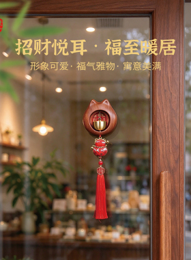 胡桃木招财猫铜铃门铃开业乔迁