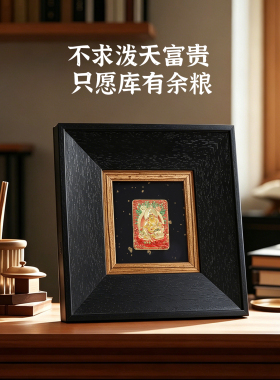 玄关客厅沙发卧室唐卡装饰画
