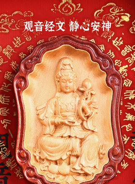 菩萨摆件入户玄关搬家装饰家用镇宅旺宅布置暖房乔迁之喜礼物开业