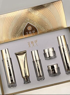 艾斯伊六件套水嫩滋润靓肤提亮肤色奢享嫩白护肤品套装美容院同款