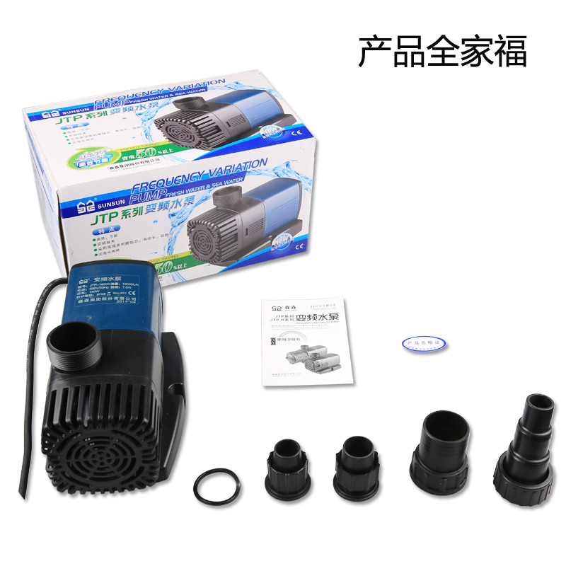 森森JTP-5000 6000 7000 8000 9000 10000 12000 16000变频水泵 - 图2