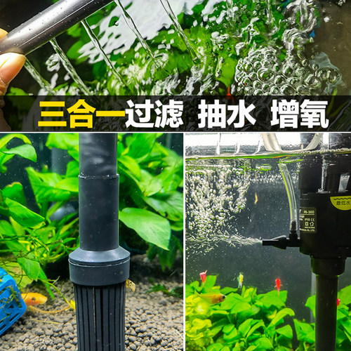 小型鱼缸过滤器多功能三合一增氧潜水泵金利佳PB-360超静音循环泵 - 图0