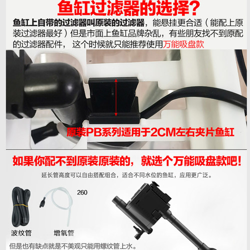 小型鱼缸过滤器多功能三合一增氧潜水泵金利佳PB-360超静音循环泵 - 图1