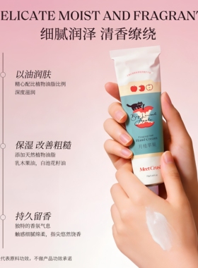 寻遇果蕴护手霜滋润保湿补水持久留香清爽不油腻伴手礼伴娘礼物