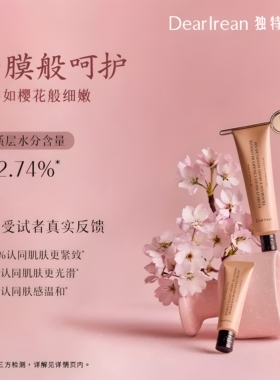 独特艾琳夜樱繁星樱花香氛礼盒持久留香母亲妇女节伴手礼生日礼物