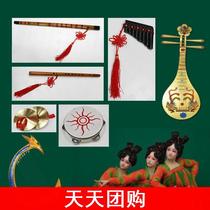 12th lotus Award of the Tang Palace Night Banquet with the same dance props Henan Spring Festival Bipa Pipa with flute Suzuka Drums