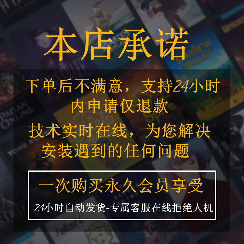 大型电脑PC单机游戏盒子不限速下载3A大作联机附送STEAN一键入库,淘宝优惠券,粉丝福利购,淘宝优惠卷