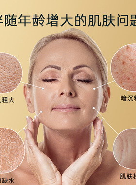黑松露补水保湿去黄提亮抗皱面霜