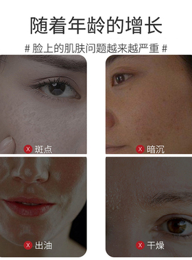 玻尿酸多肽修护补水保湿精华面膜