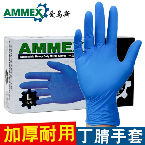 AIMAS одноразовые нитрильные перчатки Утолщено долговечное латексное пищевое соревнование.