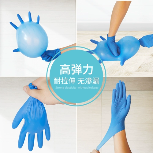 AIMAS одноразовые нитрильные перчатки Утолщено долговечное латексное пищевое соревнование.