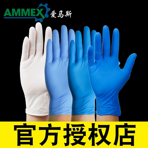 Дома одноразовые перчат