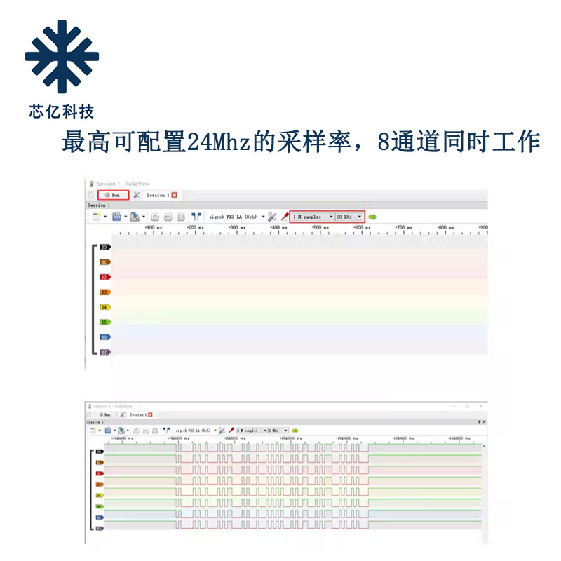 NanoDLA逻辑分析仪单片机ARM FPGA调试工具24M采样8通道开源-图0