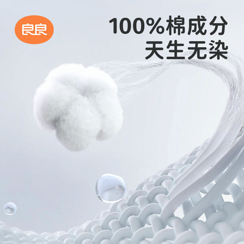 良良盖毯春夏薄款盖被子柔软成人儿童被芯学生午睡空调被盖毯纯棉