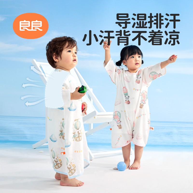 良良婴儿睡裙夏季薄款睡袋儿童宝宝防踢被神器睡袍儿童家居服睡衣