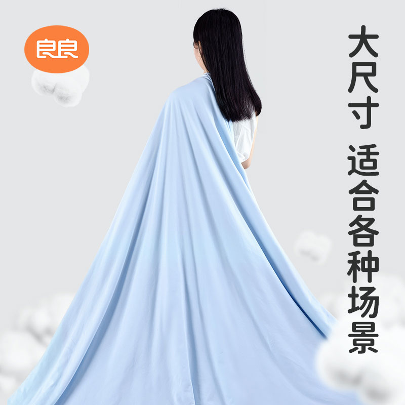 良良盖毯春夏薄款盖被子柔软成人儿童被芯学生午睡空调被盖毯纯棉