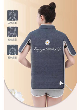 俞兆林加热海盐粗盐艾绒马甲热敷