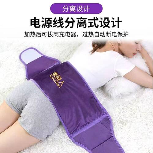 南极人电加热盐袋海盐粗盐热敷包暖腰神器电热艾灸热敷护腰理疗袋 - 图1