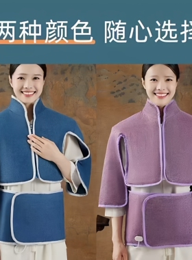 俞兆林电加热海盐艾灸马甲背心