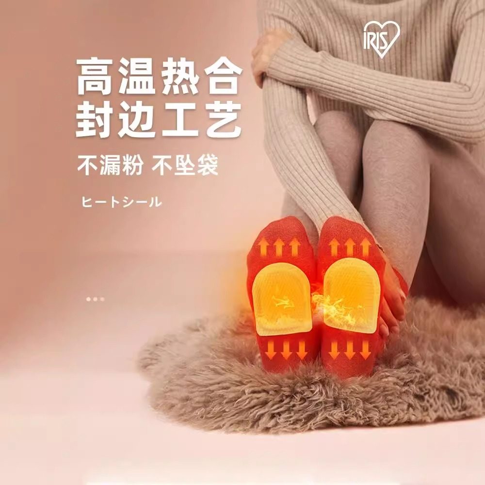 爱丽思日本暖足贴女脚底暖宝宝自发热暖贴鞋垫暖脚神器足底暖脚贴,淘宝优惠券,粉丝福利购,淘宝优惠卷