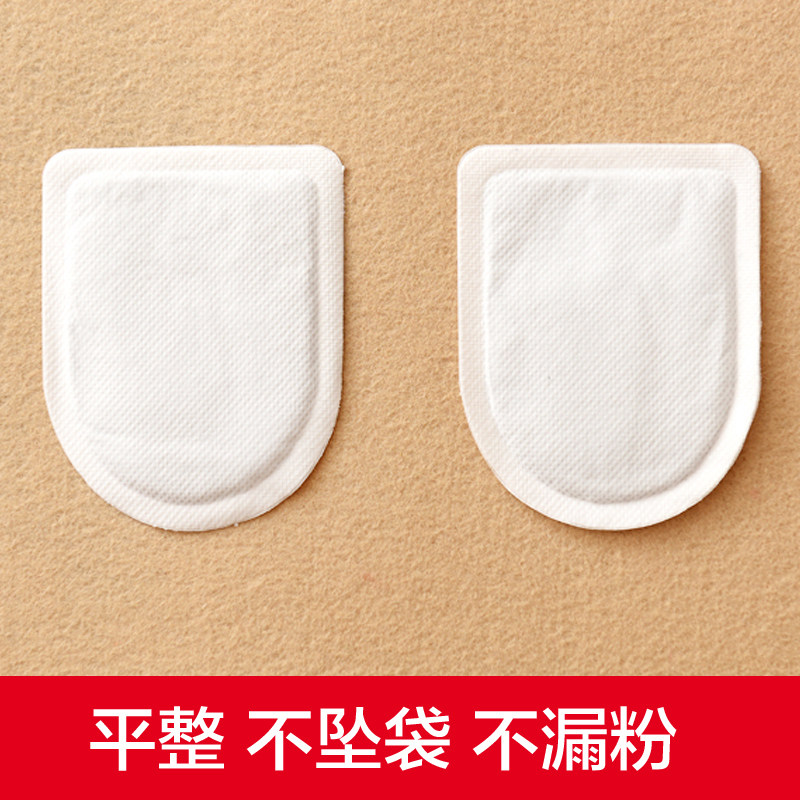 爱丽思日本暖足贴女脚宝宝贴暖脚贴防寒保暖贴脚底自发热鞋垫热帖,淘宝优惠券,粉丝福利购,淘宝优惠卷