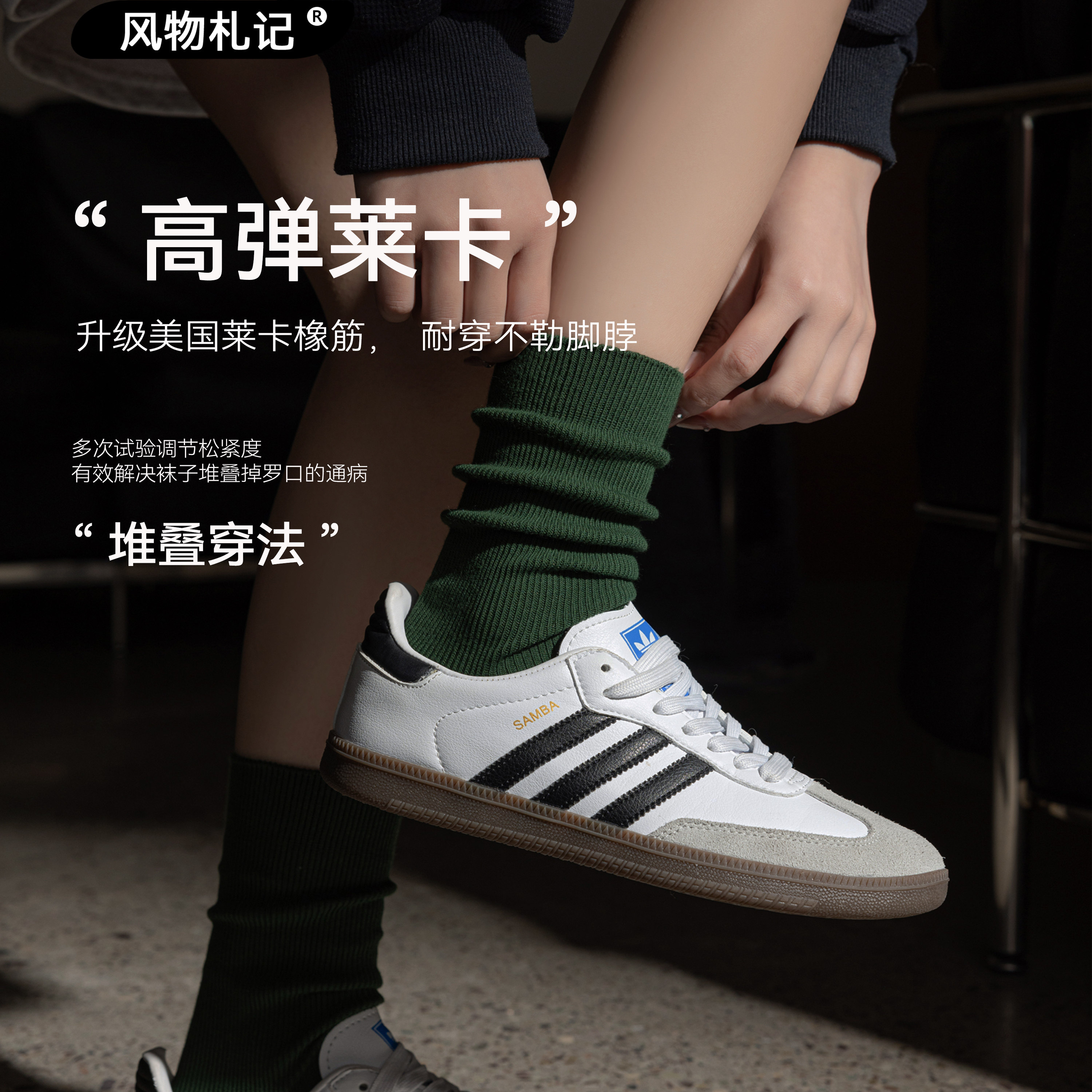 风物札记 日系粗针织袜子女春秋款中筒袜复古秋冬长筒堆堆袜,淘宝优惠券,粉丝福利购,淘宝优惠卷