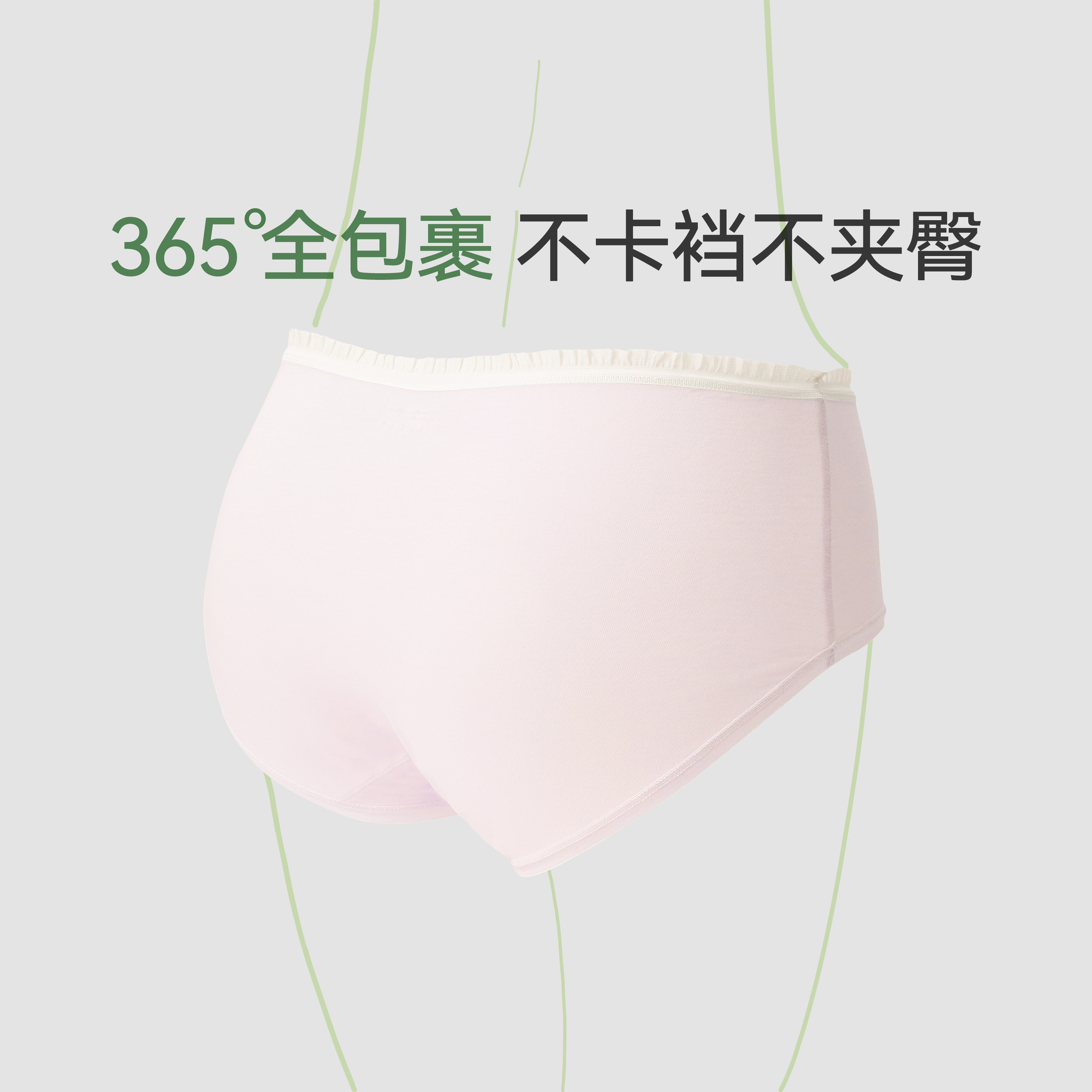 风物札记 加长裆新疆棉内裤女纯棉裆抑菌透气蝴蝶结少女短裤  10A,淘宝优惠券,粉丝福利购,淘宝优惠卷