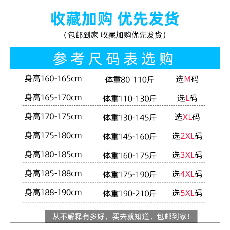 运动裤男士长裤工作夏季冰丝宽松直筒休闲裤薄款黑色冲锋裤子男款 - 图2