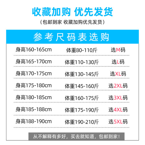 运动裤男士长裤工作夏季冰丝宽松直筒休闲裤薄款黑色冲锋裤子男款-图2