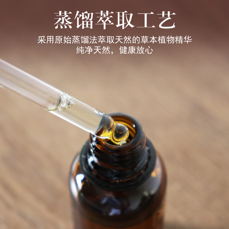 蕲春艾草精油通经络全身正品生姜按摩刮痧推背艾灸纯植物靳艾叶油 - 图1