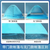 Пляжная автоматическая портативная складная простая палатка для рыбалки