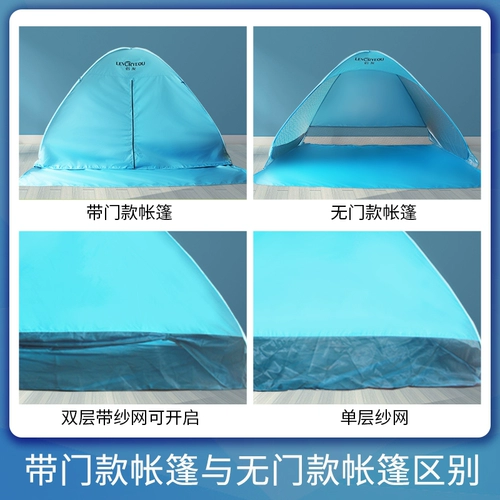 Пляжная автоматическая портативная складная простая палатка для рыбалки