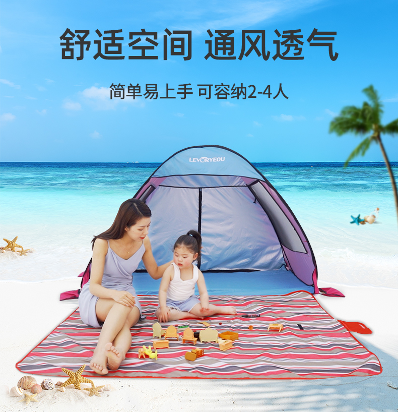 户外沙滩帐篷速开便携折叠遮阳海边防晒雨超大全自动儿童凉棚简易 - 图0