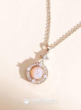 为你摘星项链新年闺蜜礼物不掉色精致轻奢送女友百搭项链生日礼品