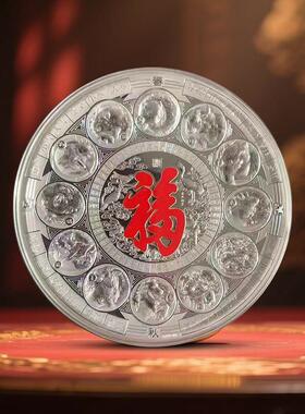 生肖瑰宝十二生肖贺岁银盘纪念币摆件上海造币厂商务馈赠新年礼品