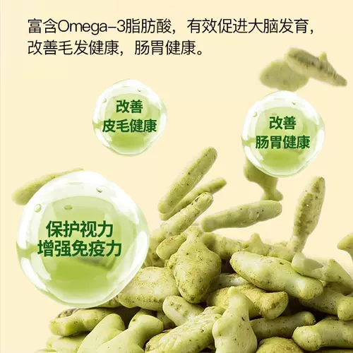 Qiao Belle Cat Mint Cat Biscuits кот закуски кошка