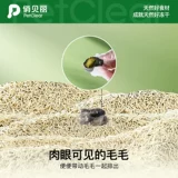 Qiao Belle Cat -Фрозон сушеные кошачьи трава гранулы кошачья закуски -муравья шарики для волос, кремовая кошачья монетная печенья с травой для кошачьего кошачья