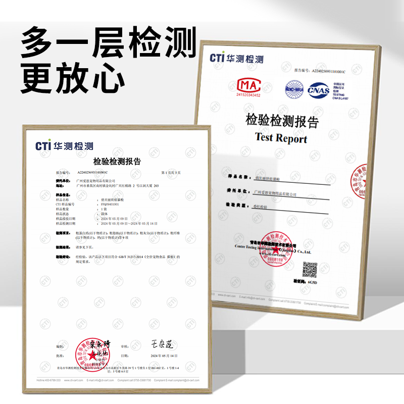 俏贝丽冻干猫咪拌饭肉松鸡肉碎蛋黄磷虾猫粮伴侣狗狗拌饭宠物零食 - 图3