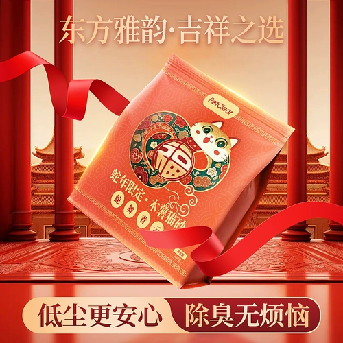 Qiao Beili Cassava Cat Mitt Mighted Deodorant без пыли растения бентонит минеральный песчаный просо 40 Catties Доступный песок с маниокой