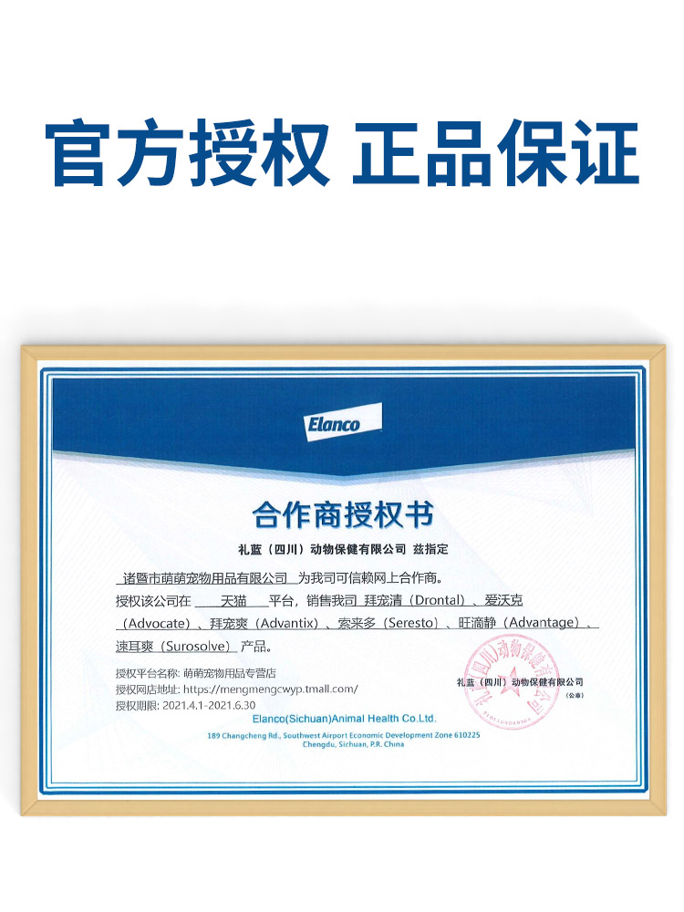 商品详情图片