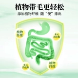 Qiao Belle Birch Cat Frozen Dired Cat Bask