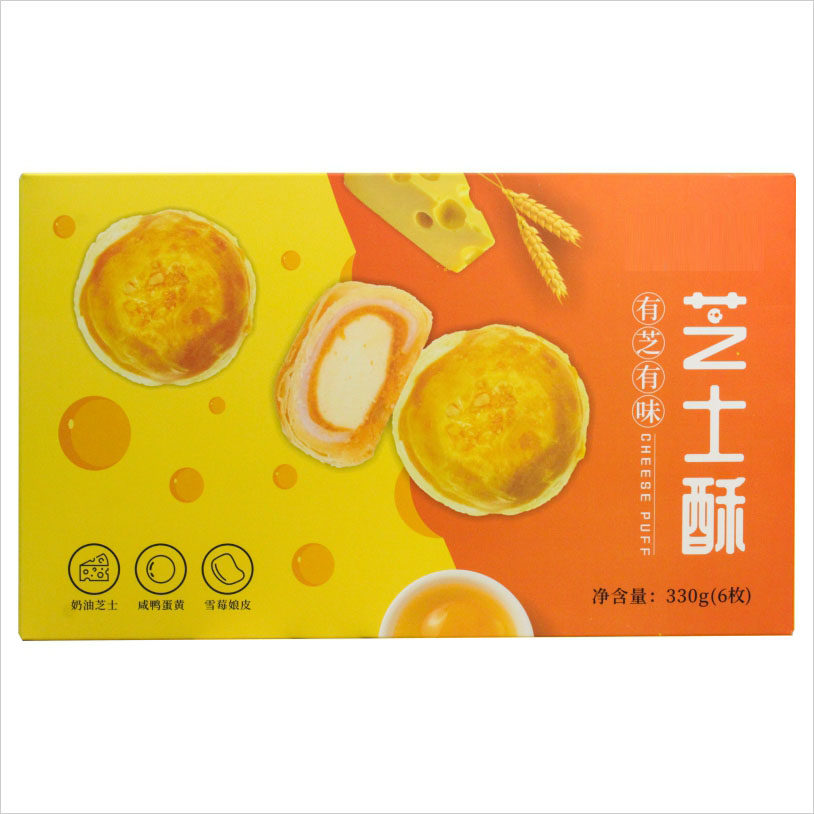 芝士酥6枚蛋黄酥雪媚娘皮软糯芝士 农耕工匠传统糕点