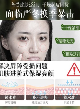 淡斑去黄改善暗沉提亮肤色